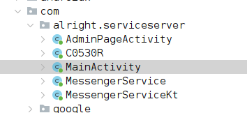 Messenger App Structure